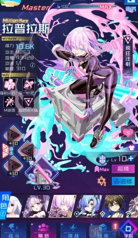 魂器学院里拉普拉斯该怎么玩，拉普拉斯实力强吗
