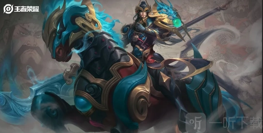 王者荣耀关羽武圣皮肤何时上线？关羽五虎将皮肤价格情况一览