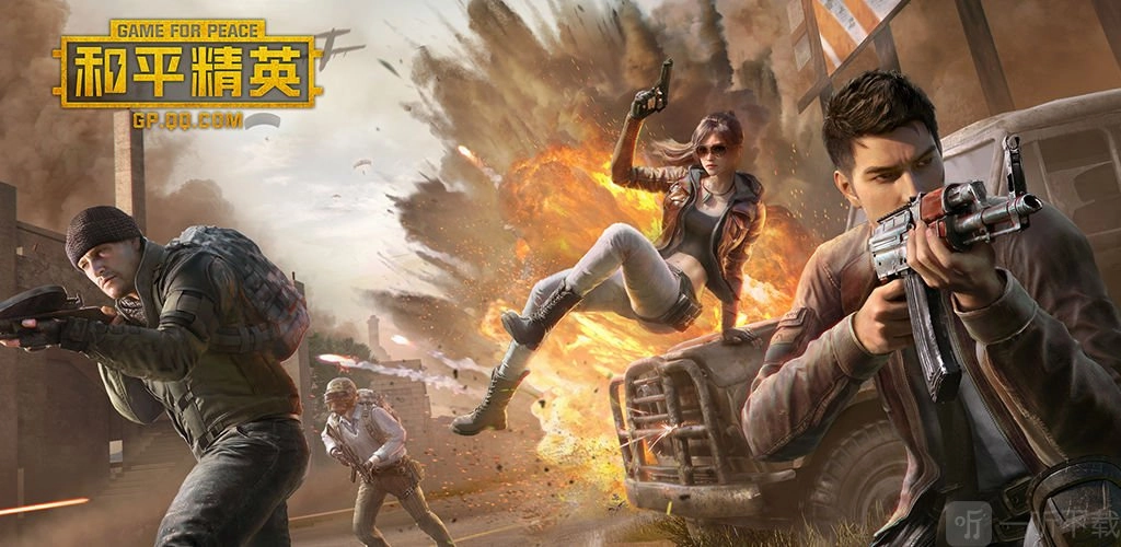 和平精英大脚车新载具何时上线以及其玩法技巧有哪些