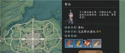 《天涯明月刀》新版本如何提升声望？声望快速获取攻略在此