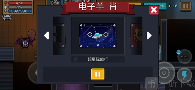 《元气骑士快速获取磁带方法及磁带刷新位置大汇总》