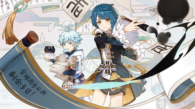 原神全平台公测预下载现已开启，即将到来。