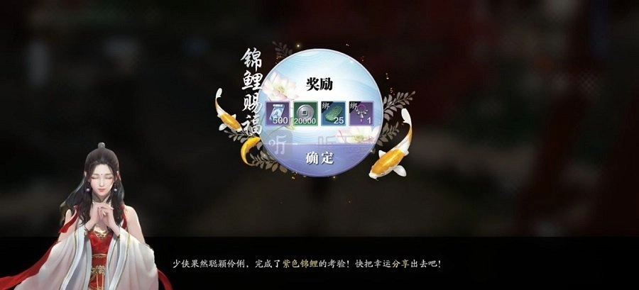 《天涯明月刀手游绑定点券获取方法及免费点券获取途径大集合》