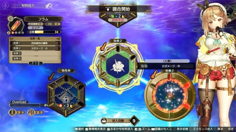 《莱莎的炼金工房2》与《真三国无双8》将推出PS5繁体中文版。