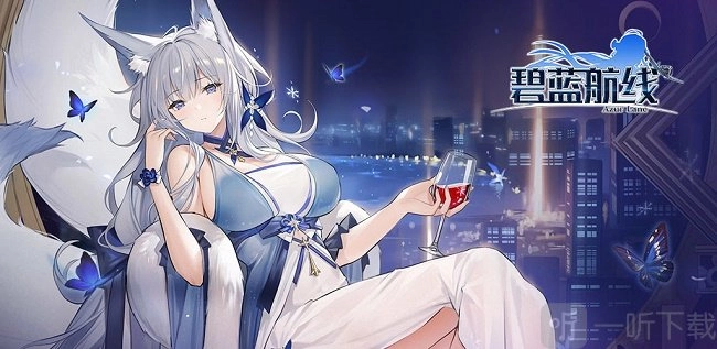 碧蓝航线中秋节活动何时上线？这里为你介绍中秋节活动内容。