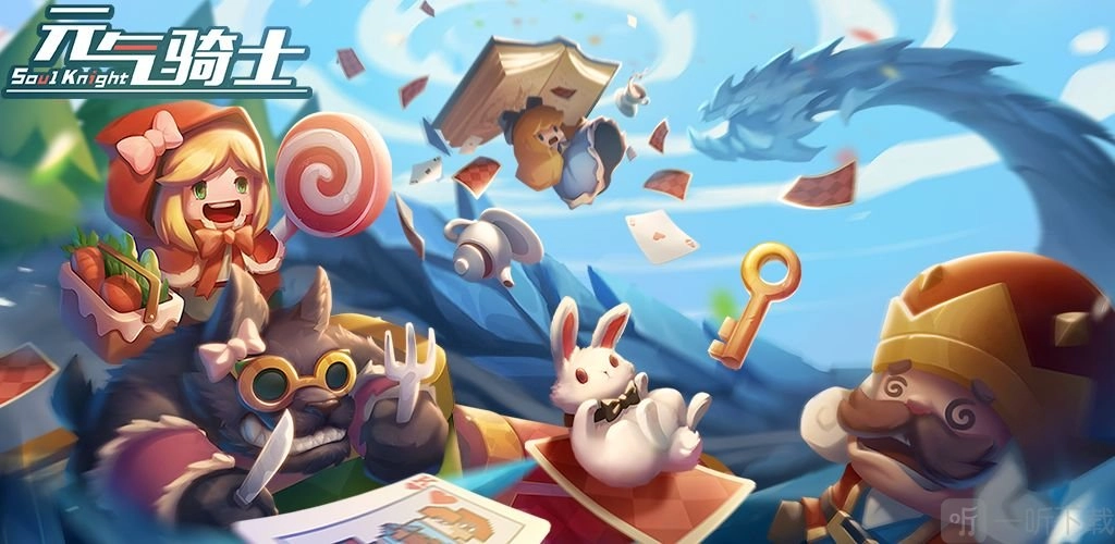 《元气骑士快速刷材料秘籍之云存档无限刷材料窍门》