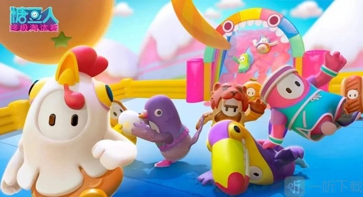 《糖豆人终极淘汰赛》皇冠获取方法全解析