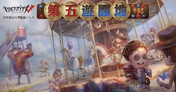 第五人格月亮河公园存在哪些有利位置？在月亮河公园该怎么走动？