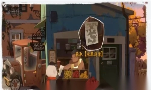 落日山丘免费版