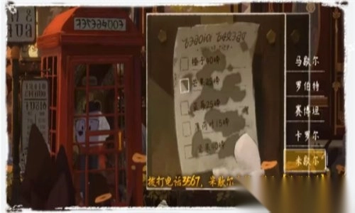 落日山丘免费版