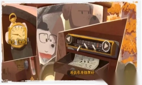 落日山丘免费版