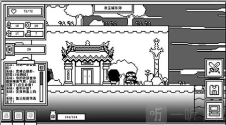 下一层的封魔塔