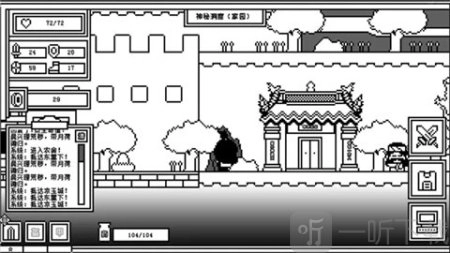 下一层的封魔塔