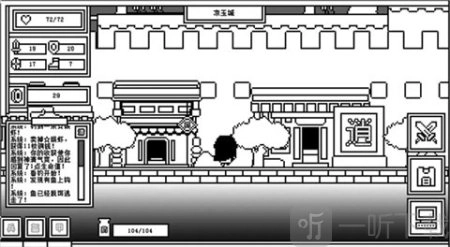 下一层的封魔塔