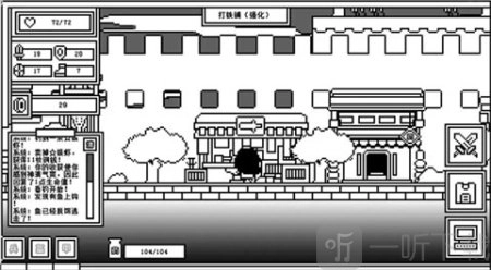 下一层的封魔塔