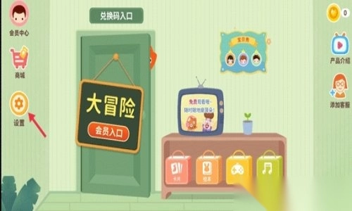 小狐狸ABC学英语