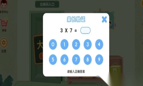 小狐狸ABC学英语