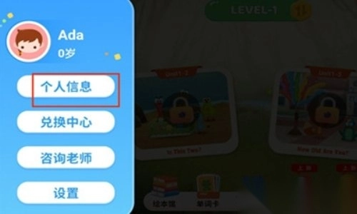 小狐狸ABC学英语