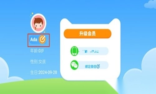 小狐狸ABC学英语