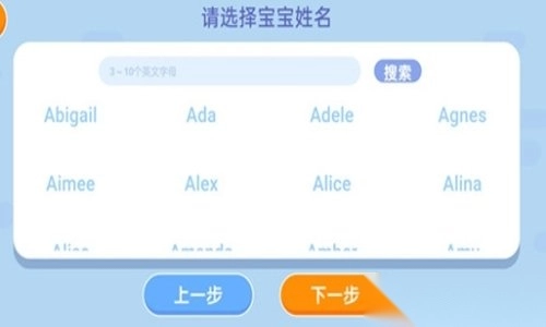 小狐狸ABC学英语