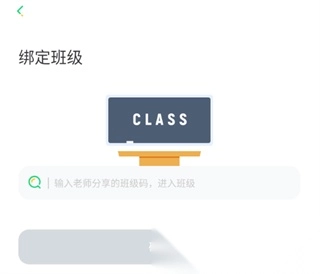 群阅书声学生版
