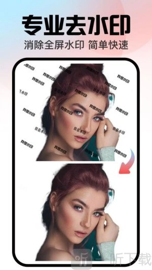 口袋神笔免费版