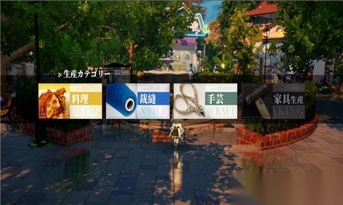 开放空间官网版