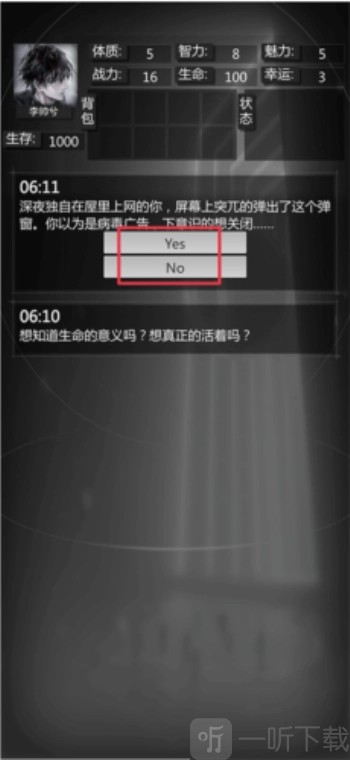 穿越诸天异世轮回