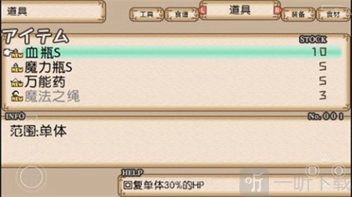 不可思议之国的冒险酒馆