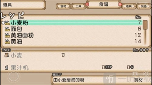 不可思议之国的冒险酒馆