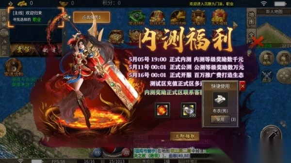 名之沉默九门派