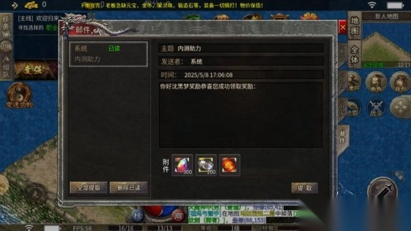 名之沉默九门派