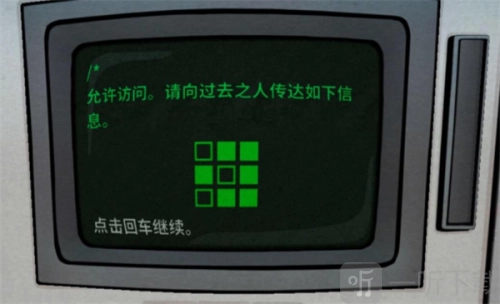 锈湖内心的过去