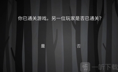 锈湖内心的过去