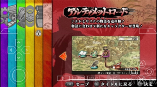 火影忍者究极冲击