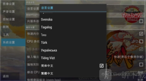 火影忍者究极冲击