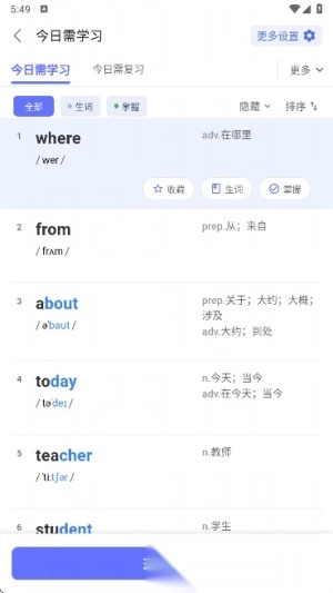 天才鸭英语