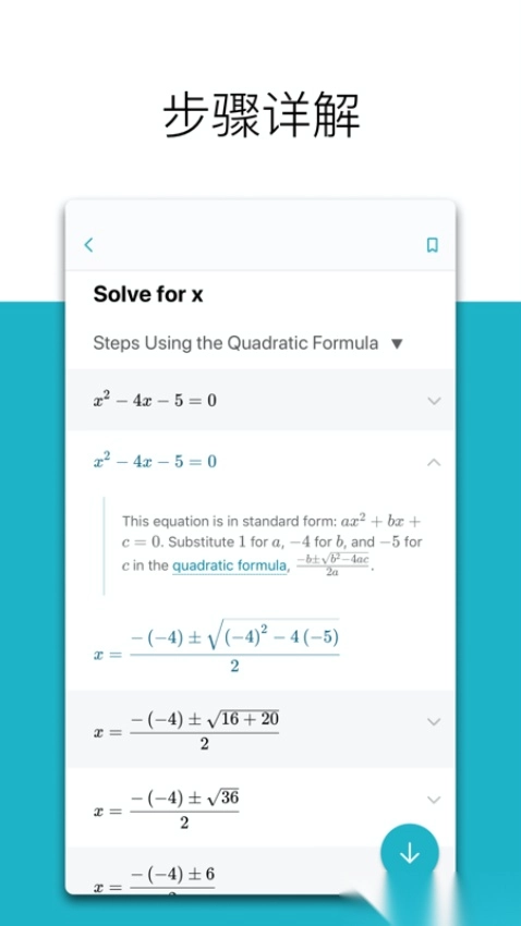 MathSolver