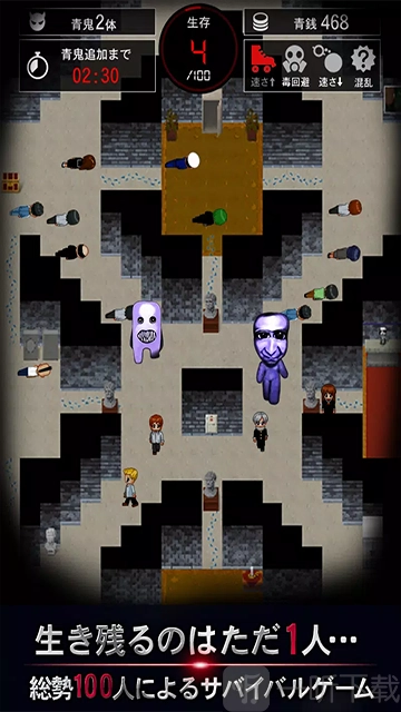 青鬼online最新版本6.0.0