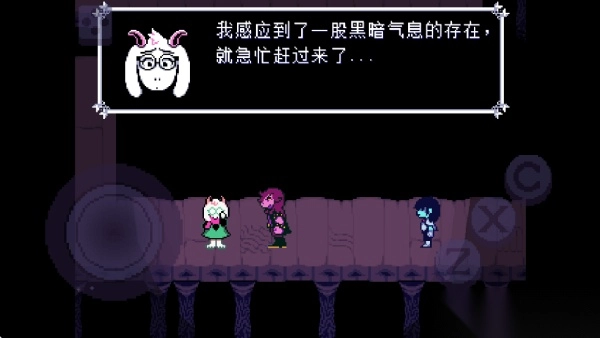 三角符文第三章汉化版