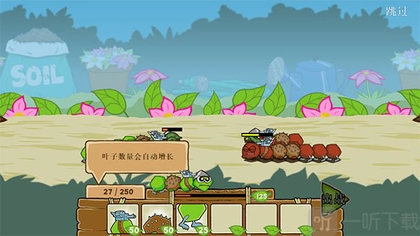 激战毛毛虫军团