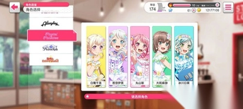 少女乐团梦想协奏曲