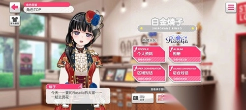 少女乐团梦想协奏曲