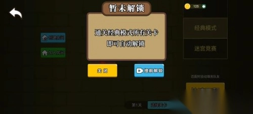 森林冰火人双人版