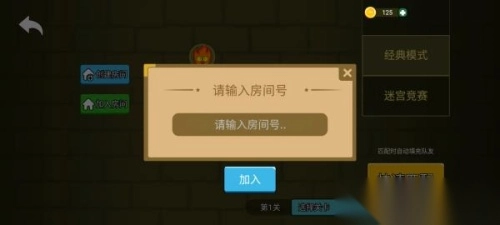 森林冰火人双人版