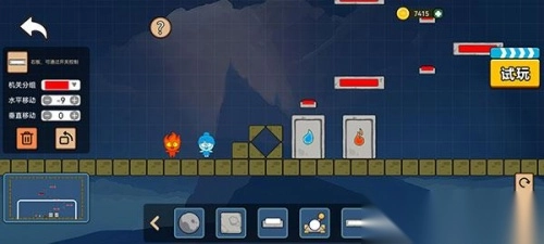 森林冰火人双人版