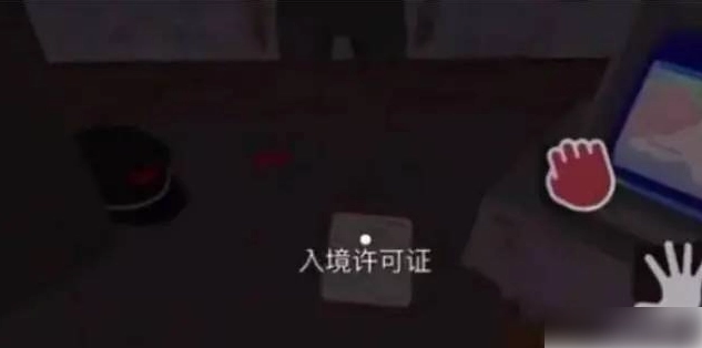 边境检察官手机版