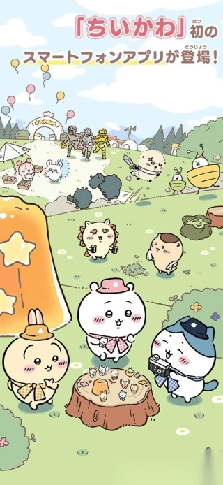 口袋吉伊卡哇中文版