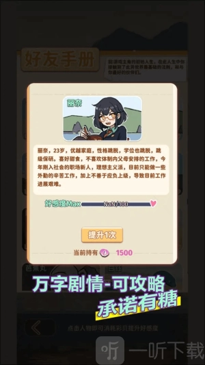 从零开始的钓鱼人生Lift