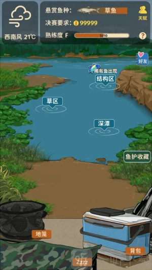 从零开始的钓鱼人生Lift